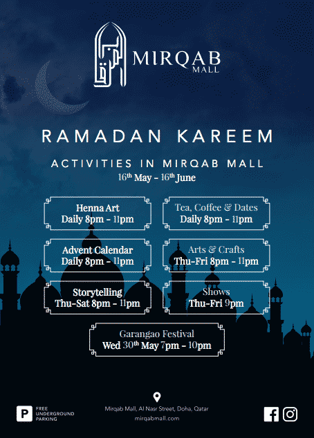Ramadan Activities At Mirqab Mall