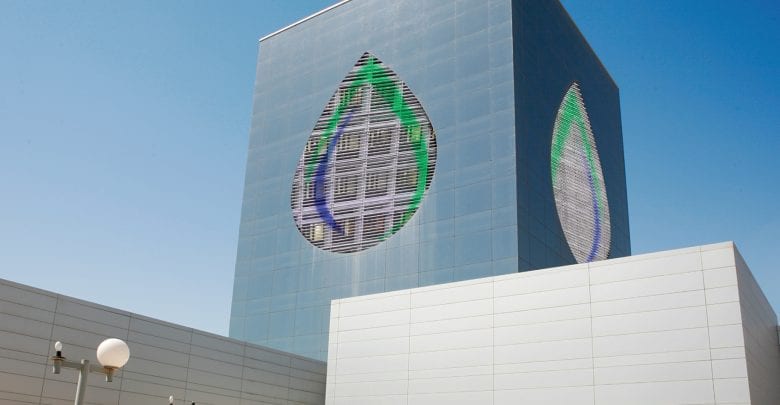 Qatar Petroleum: Regulatory compliance top priority Qatar Petroleum: Regulatory compliance top priority