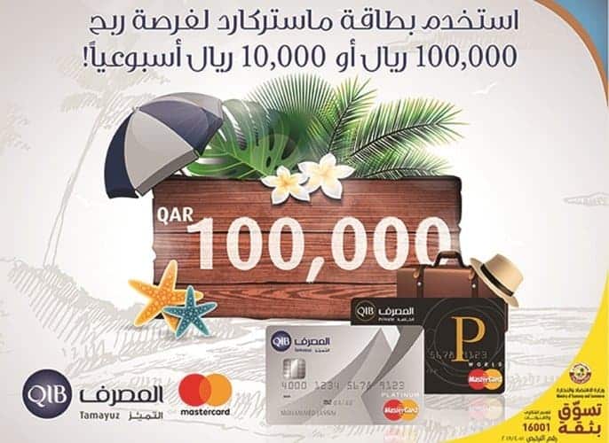 QIB & Mastercard offer cash prizes to cardholders during travel