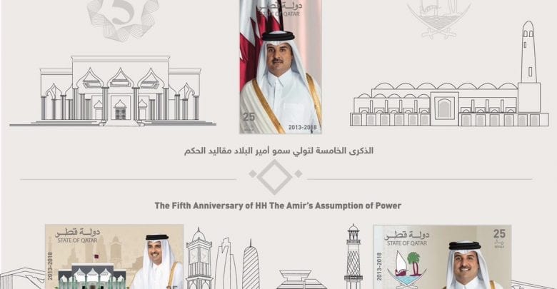 Stamps on Amir’s assumption of power issued Stamps on Amir’s assumption of power issued