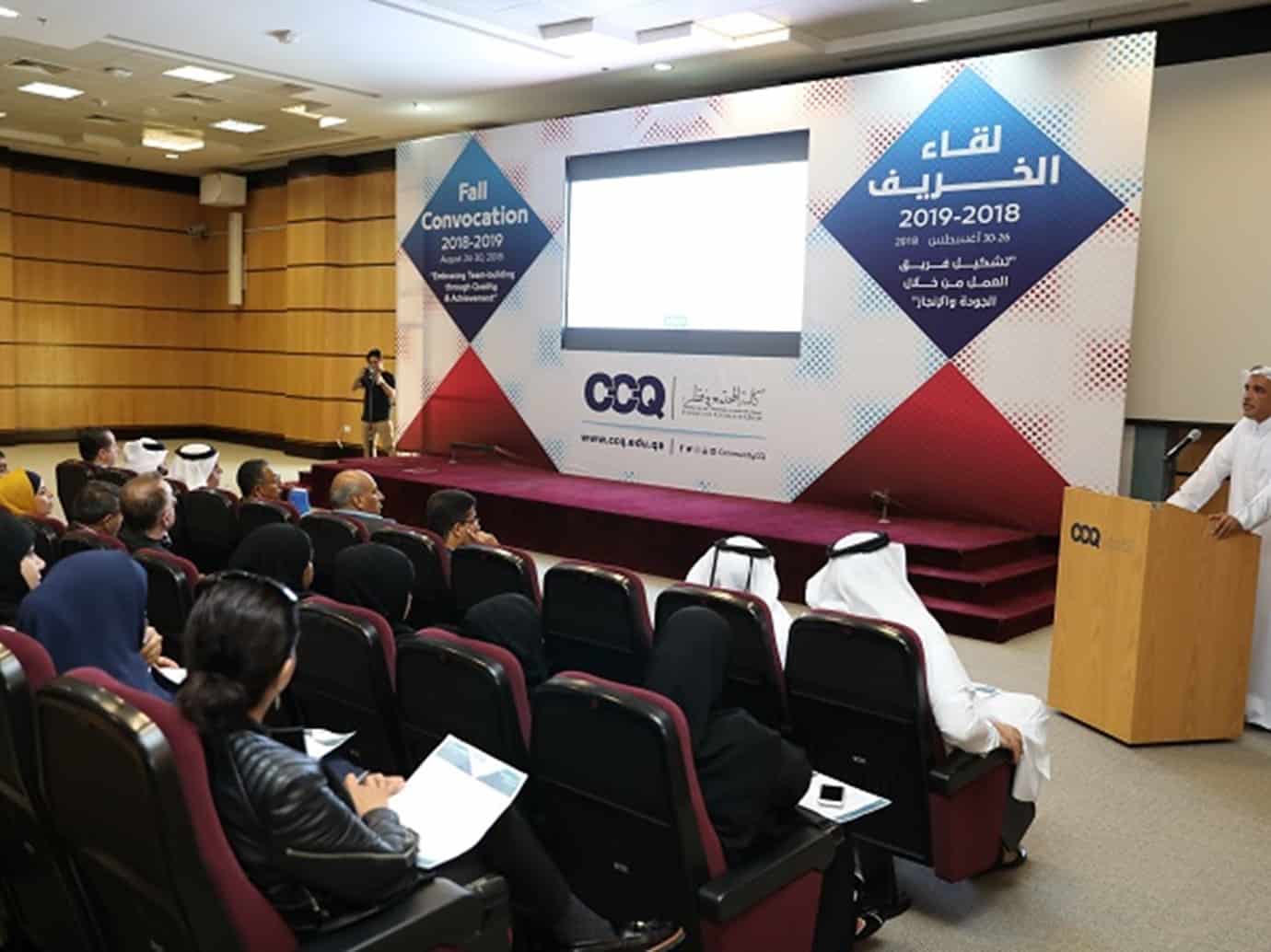CCQ holds orientation for new academic year