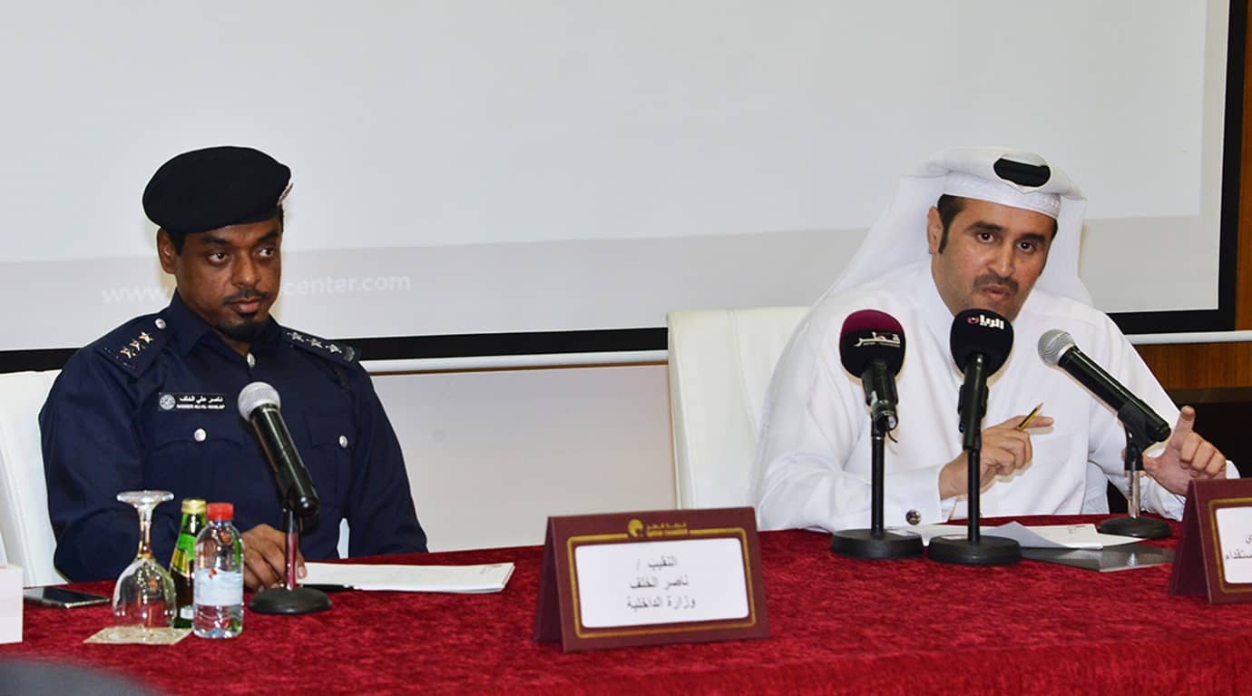 Qatar Chamber hosts seminar on Qatar Visa Centres