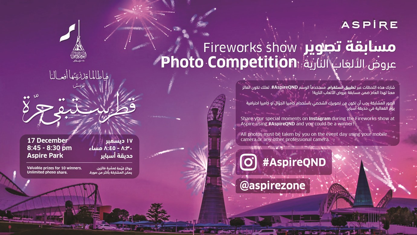 AZF photography competition
