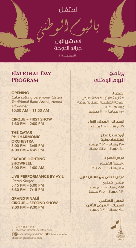 Experience Qatar National Day in a way unsurpassed at Sheraton Grand Doha