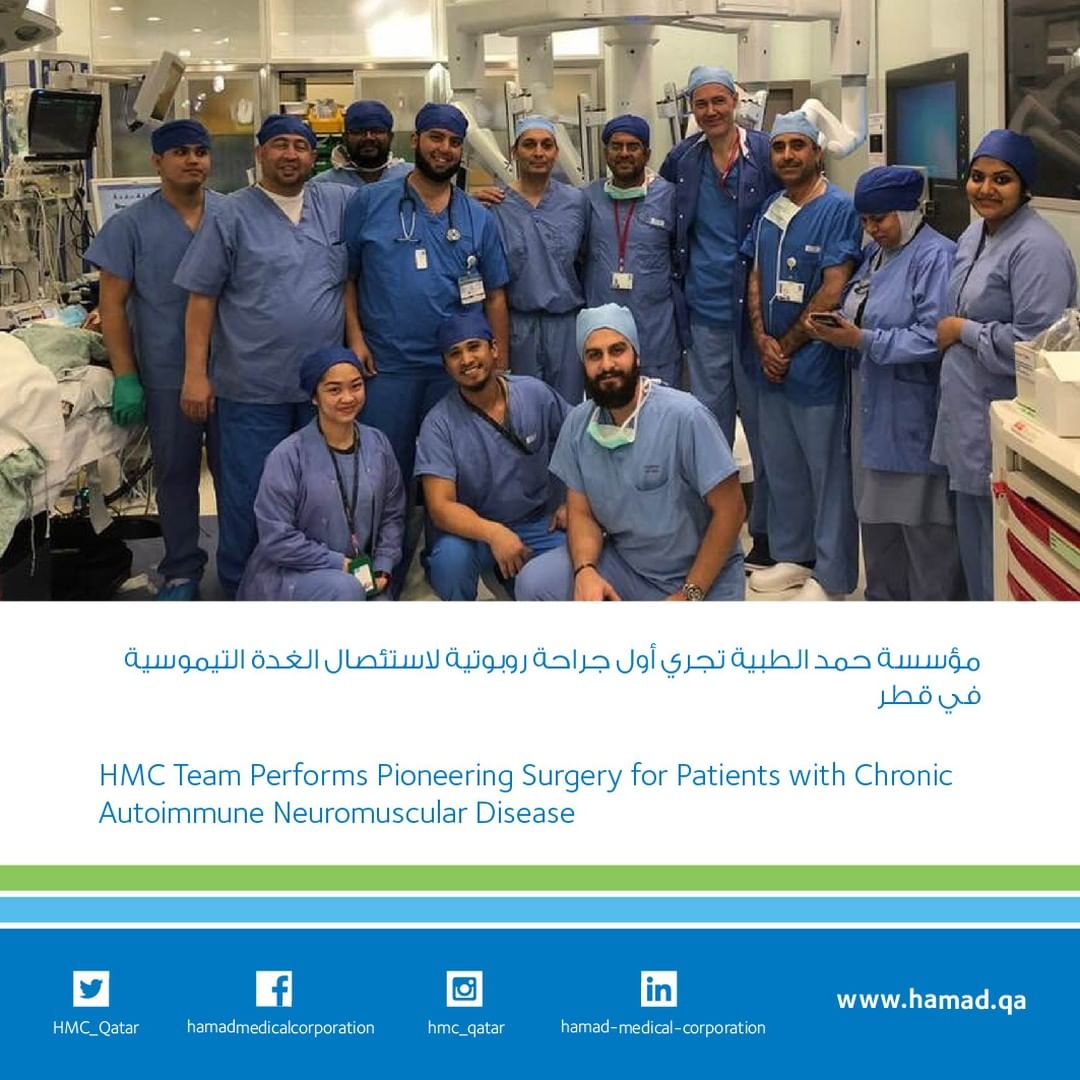 HMC team performs pioneering robotic surgery