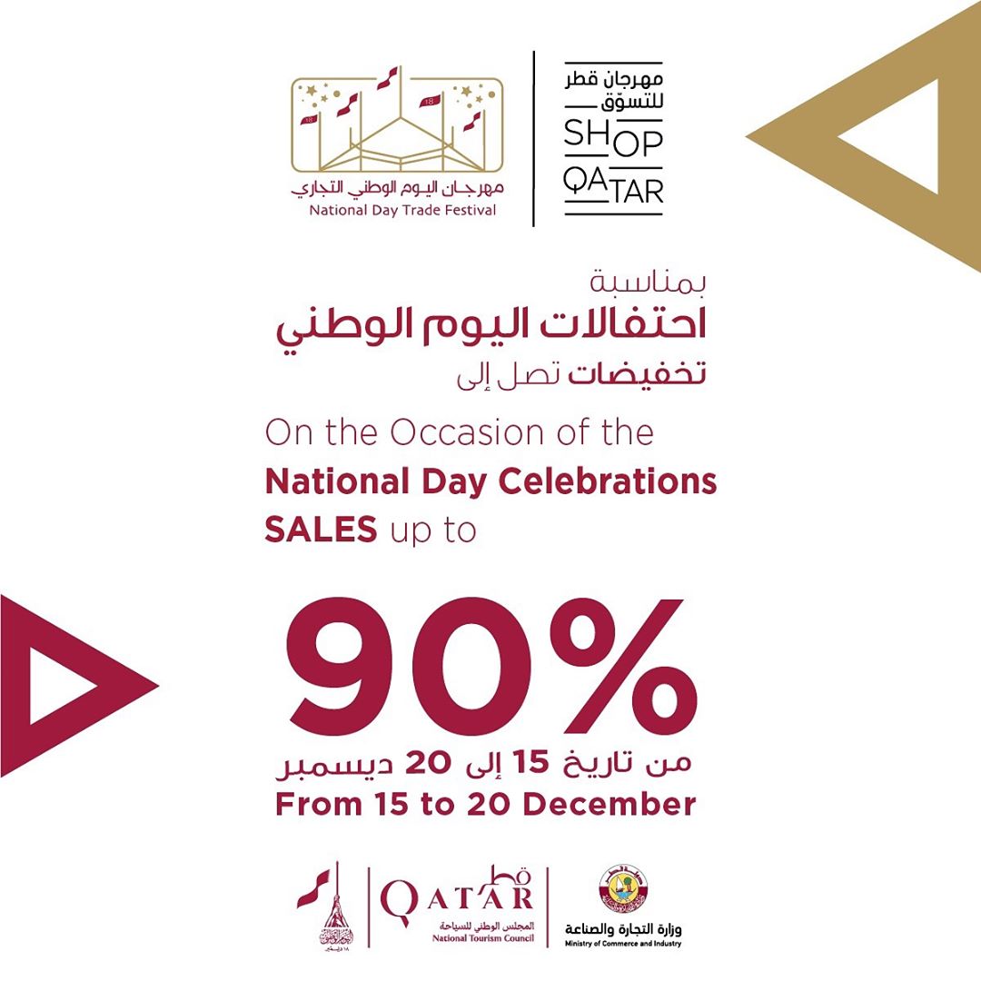 National Day offers and discounts in malls