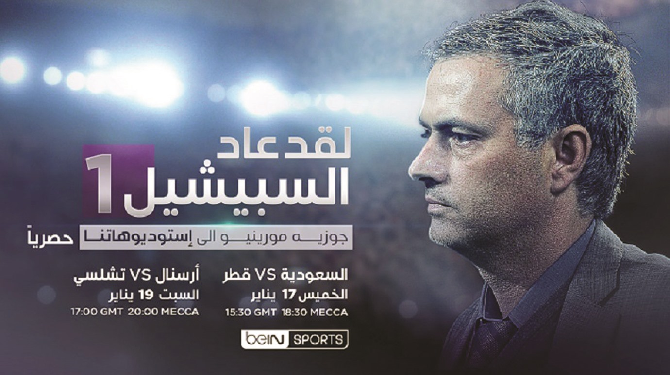 Mourinho joins beIN Sports for ‘Special’ week