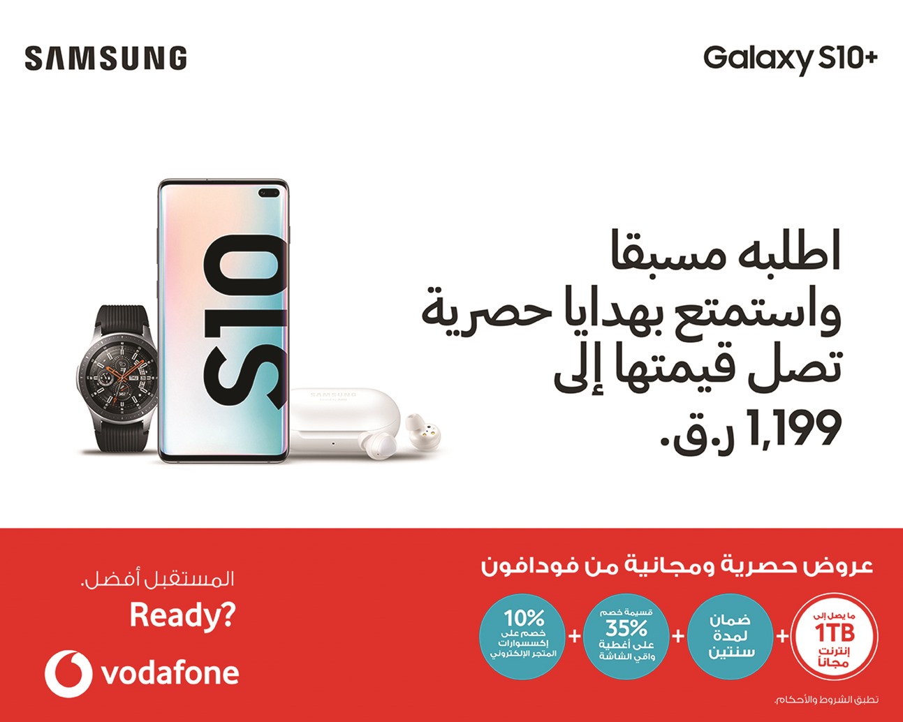 Vodafone Qatar opens bookings for Samsung Galaxy phones