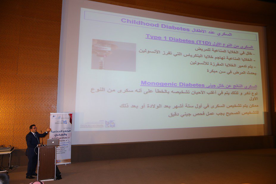 QDA and QBRI organise lecture to raise diabetes awareness
