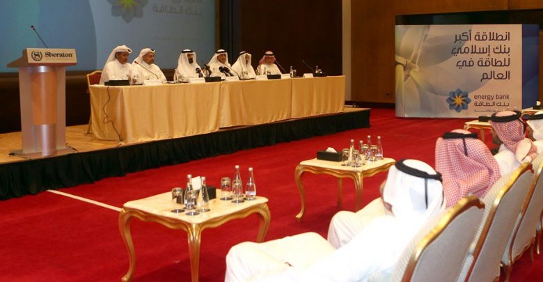 Qatar to launch 'Energy Bank' with targeted $10bn capital Qatar to launch 'Energy Bank' with targeted $10bn capital