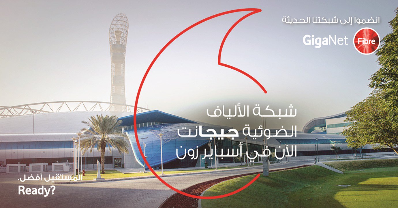 Vodafone completes GigaNet fibre roll-out in and around Aspire Zone