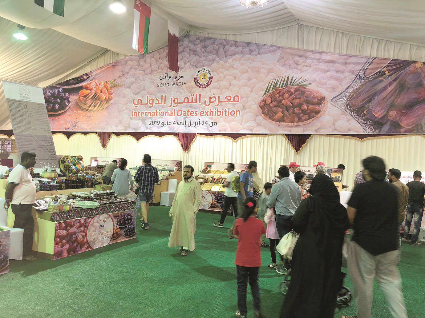 Over 17 tonnes of dates sold in four hours at exhibition