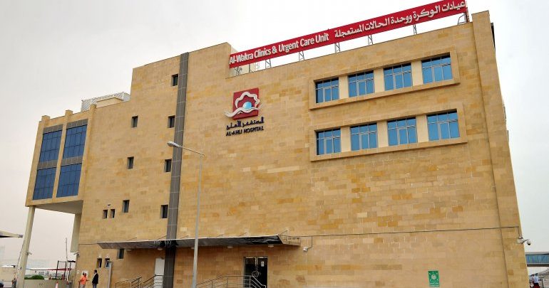 Al-Ahli Hospital opens branch in Wakrah Al-Ahli Hospital opens branch in Wakrah