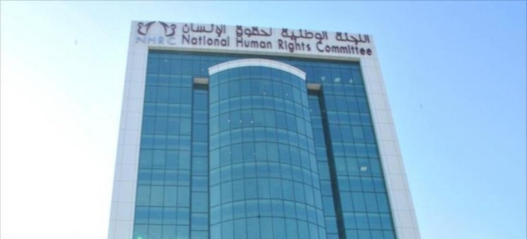 Qatar National Human Rights Committee condemns UAE smear campaigns Qatar National Human Rights Committee condemns UAE smear campaigns