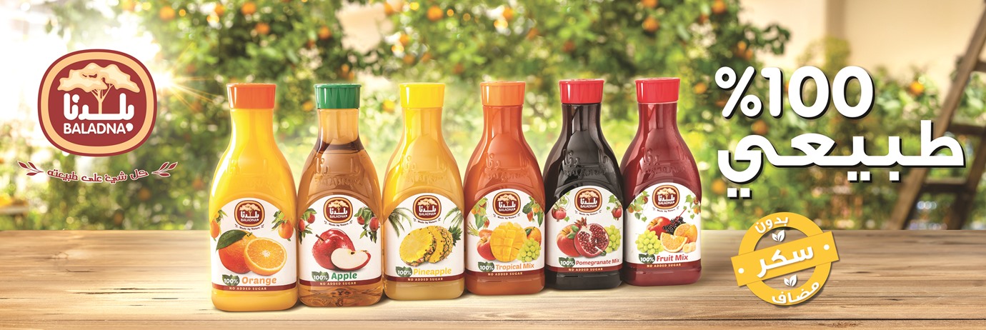 Baladna launches 100% natural juices for Ramadan