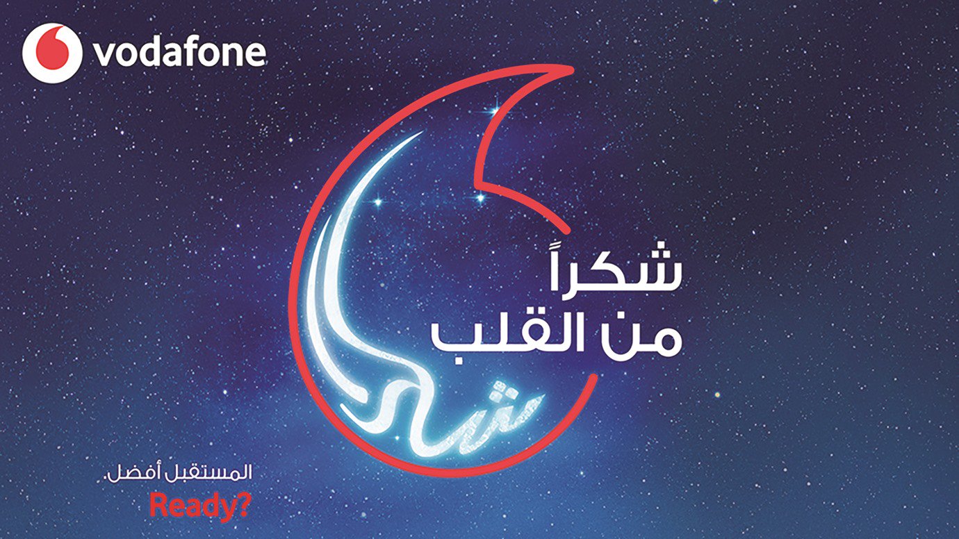 Vodafone thanks customers with exclusive offers