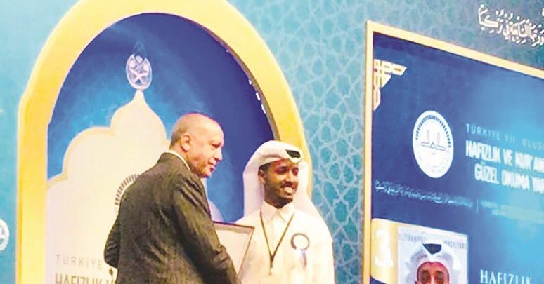 Erdogan honours contestant from Qatar in Quran contest Erdogan honours contestant from Qatar in Quran contest