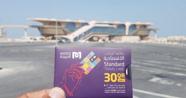 All the things you need to know about Doha Metro Travel Cards All the things you need to know about Doha Metro Travel Cards