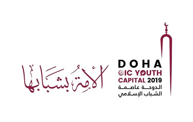 Doha Islamic Youth Forum to begin on July 7 Doha Islamic Youth Forum to begin on July 7
