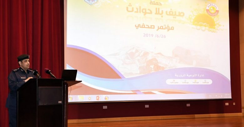 MoI launches 'Accident-free Summer' campaign MoI launches 'Accident-free Summer' campaign