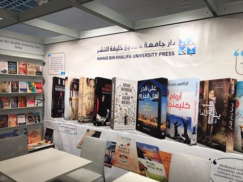 The latest titles of HBKU Press win 2019 International Book Awards The latest titles of HBKU Press win 2019 International Book Awards