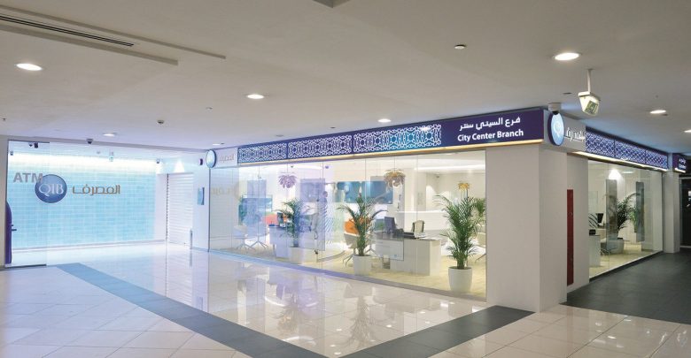QIB to serve customers during Eid holiday in all mall branches, HIA QIB to serve customers during Eid holiday in all mall branches, HIA