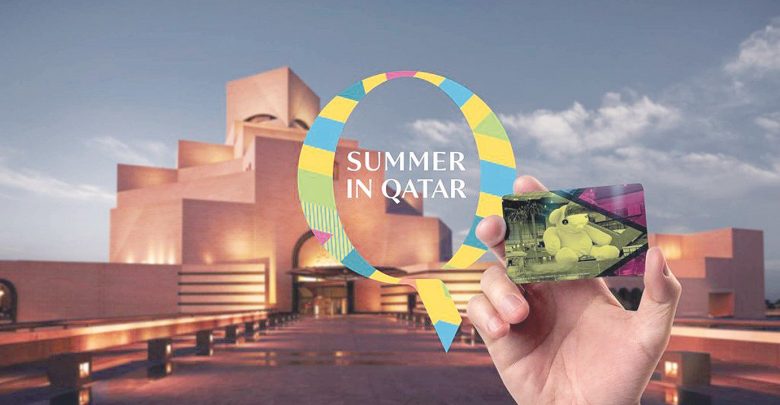 Exclusive summer offers for QM Culture Pass members Exclusive summer offers for QM Culture Pass members