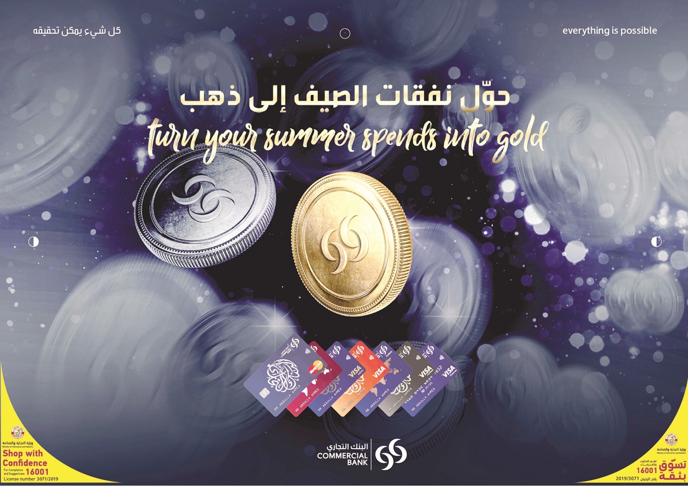 CB launches summer gold campaign for credit/debit card users