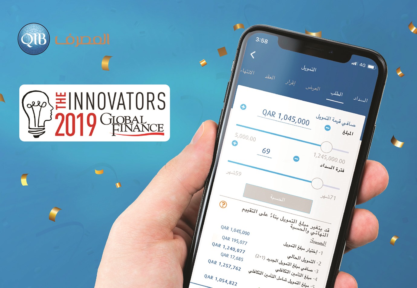 QIB awarded ‘Islamic Finance Innovator 2019’ by Global Finance