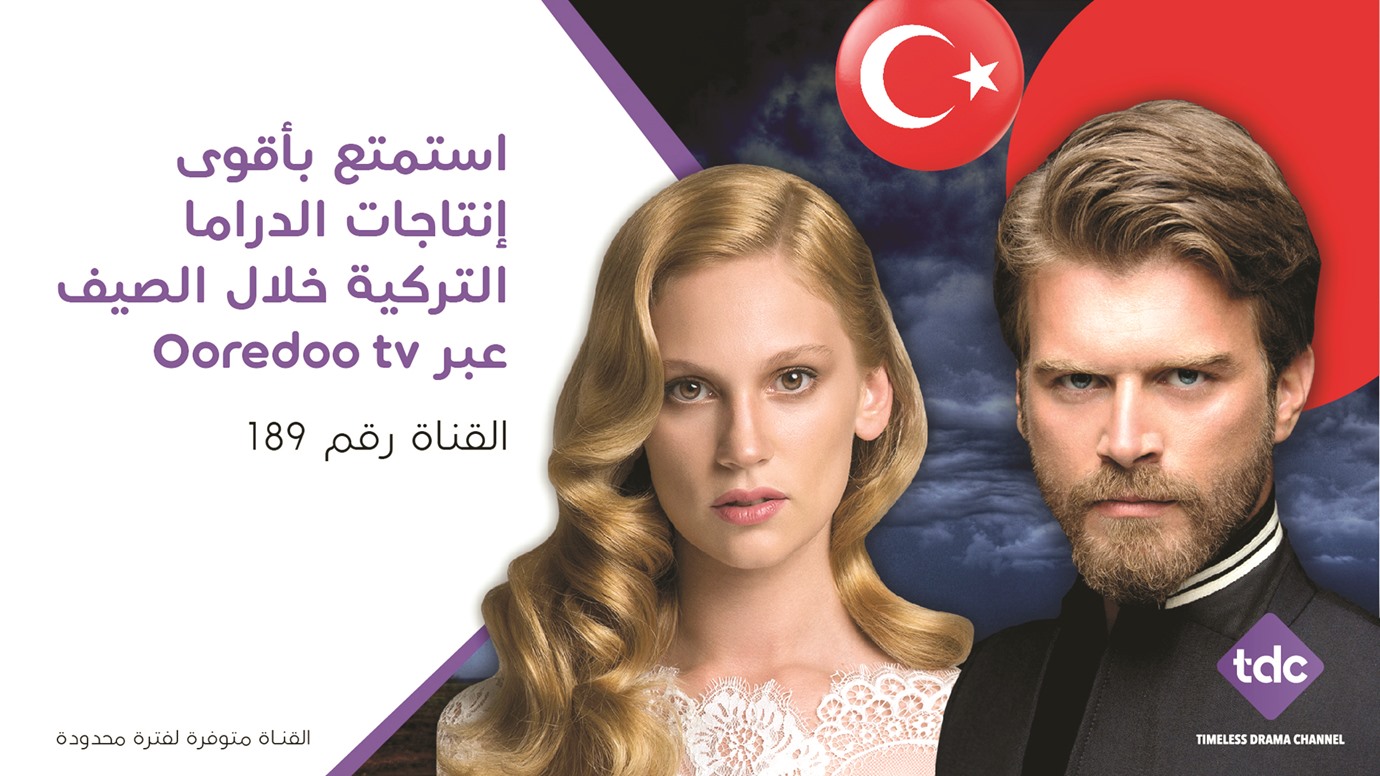 Ooredoo tv adds new Turkish drama channel