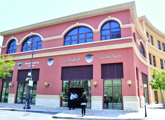 MoI, UDC sign up to improve traffic safety across Pearl-Qatar MoI, UDC sign up to improve traffic safety across Pearl-Qatar