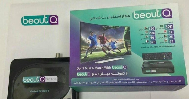 Qatar welcomes progress in beoutQ piracy case against Saudi Qatar welcomes progress in beoutQ piracy case against Saudi