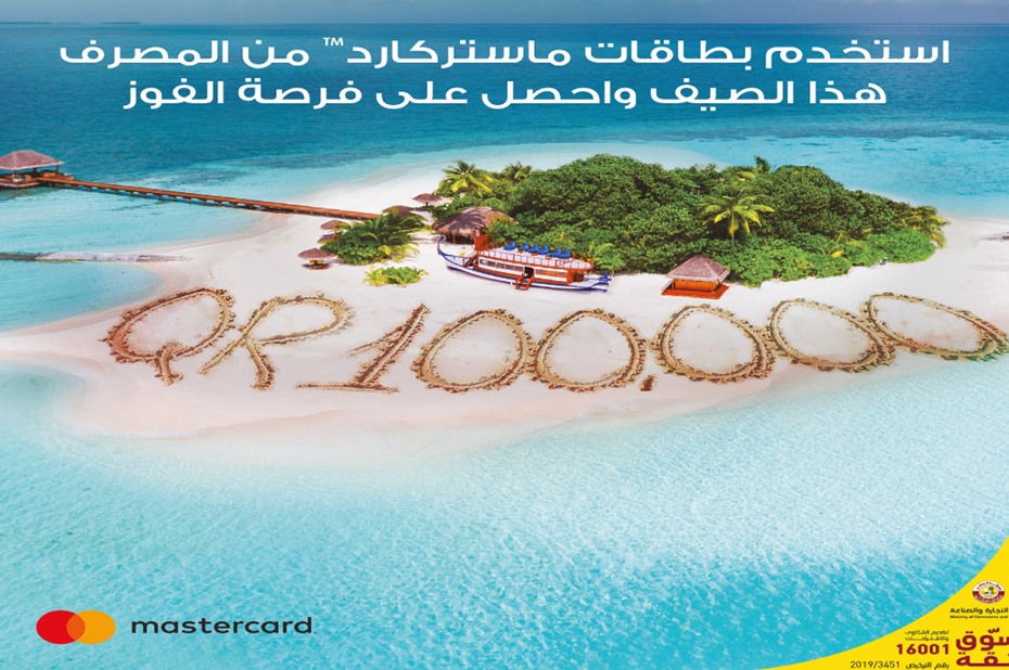 QIB, Mastercard bring back summer campaign