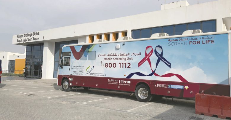 PHCC marks three years of mobile cancer screening unit launch PHCC marks three years of mobile cancer screening unit launch