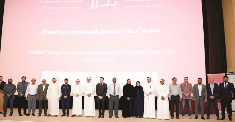 ‘Badar’ community initiative for workers launched ‘Badar’ community initiative for workers launched