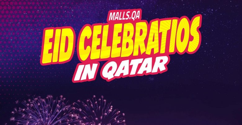 Eid Celebrations in Qatar Eid Celebrations in Qatar