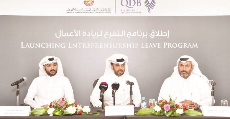 Qdb business toolkit picture