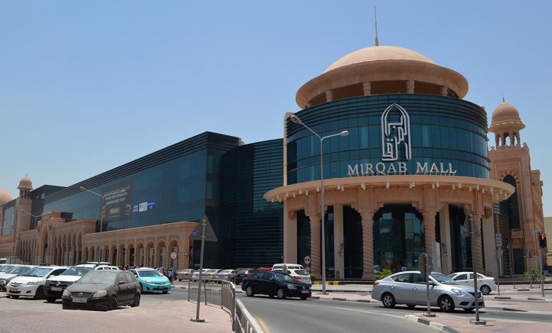 Exclusively available at Mirqab Mall... Exclusively available at Mirqab Mall...