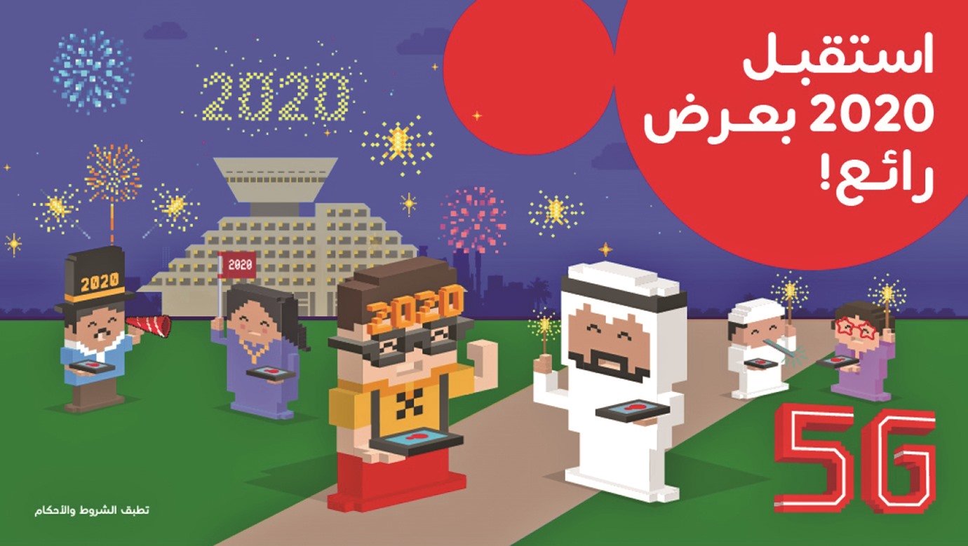 Ooredoo launches New Year offers for Shahry and Qatarna customers