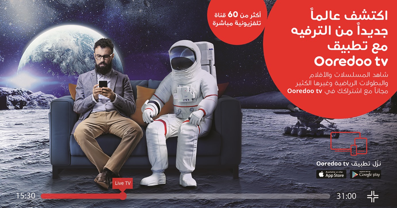 Ooredoo tv App offers entertainment on the go