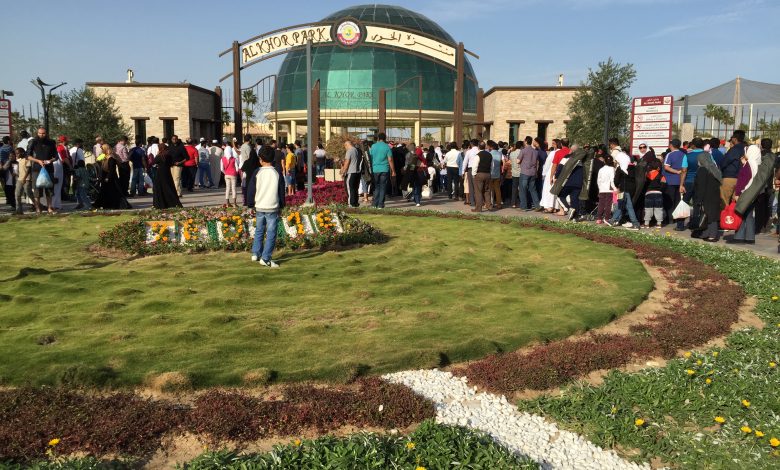 Al Khor Family Park to be closed until further notice: Ministry Al Khor Family Park to be closed until further notice: Ministry