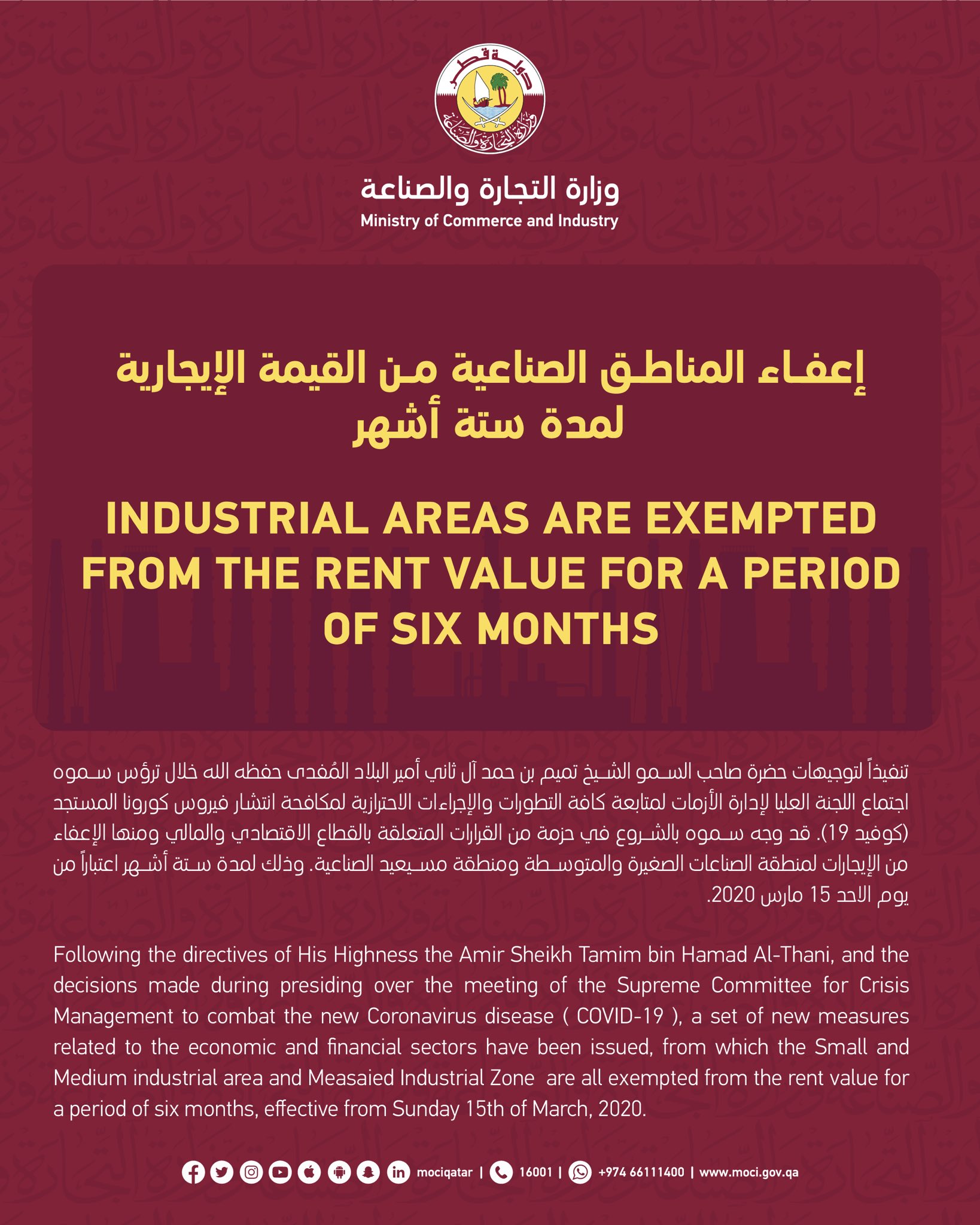 Industrial areas are exempted from the rent value for a period of six months