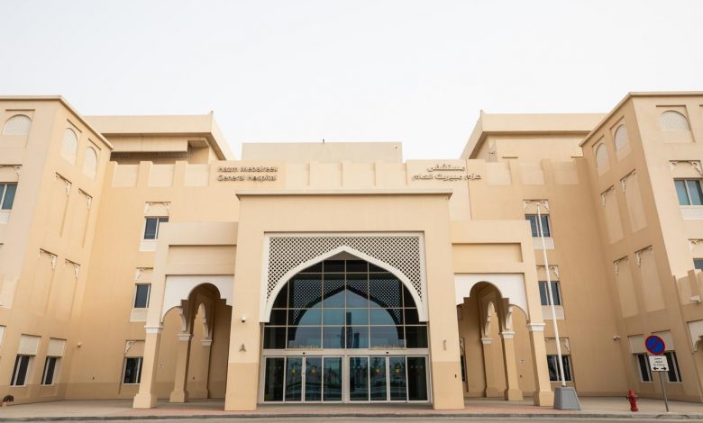 Hazm Mebaireek General Hospital designated as COVID-19 treatment facility Hazm Mebaireek General Hospital designated as COVID-19 treatment facility