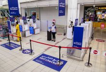 Carrefour Qatar launches self-checkout counters