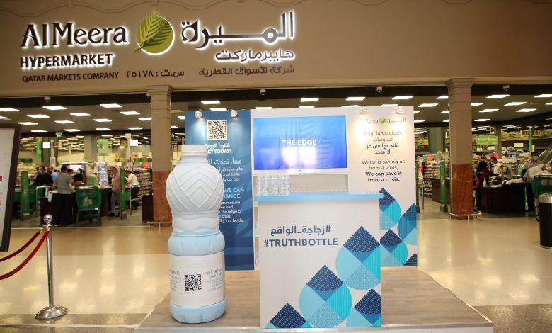 Al Meera launches Truth Bottle campaign Al Meera launches Truth Bottle campaign
