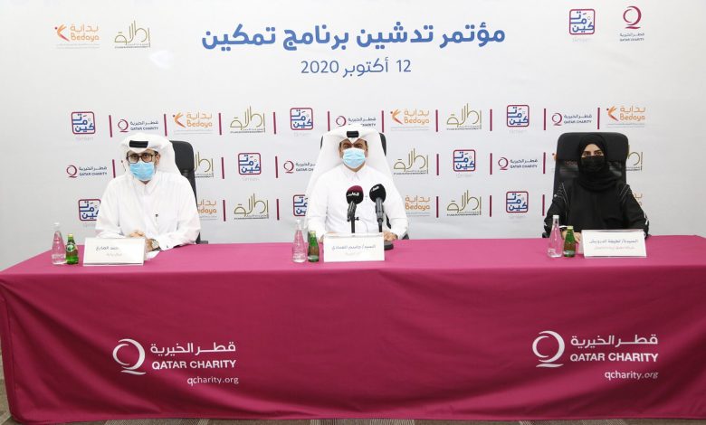 Qatar Charity Launches Capacity Development Program 'Tamken' Qatar Charity Launches Capacity Development Program 'Tamken'