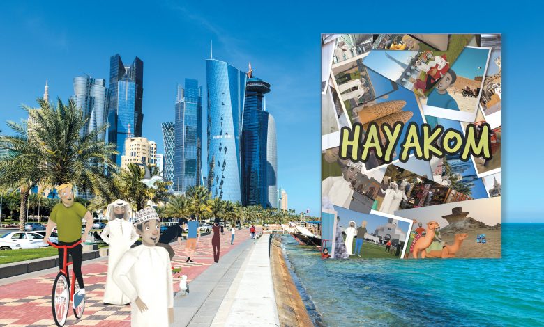 HBKU Press Launches New Book in Honor of Qatar National Day HBKU Press Launches New Book in Honor of Qatar National Day