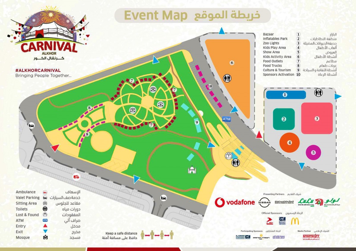 Al Khor Carnival: the largest festival in 2021 in Al Bayt Stadium Park