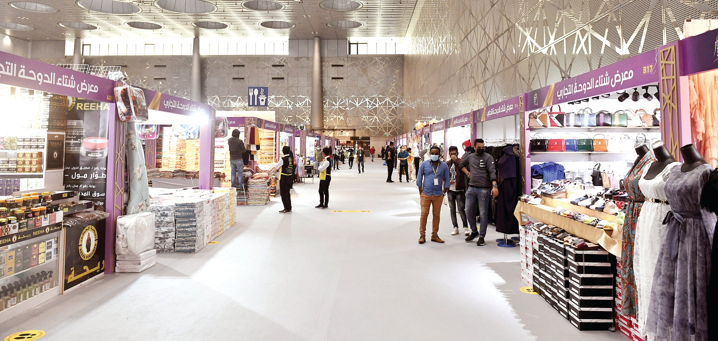 170 companies at Doha Trade Show