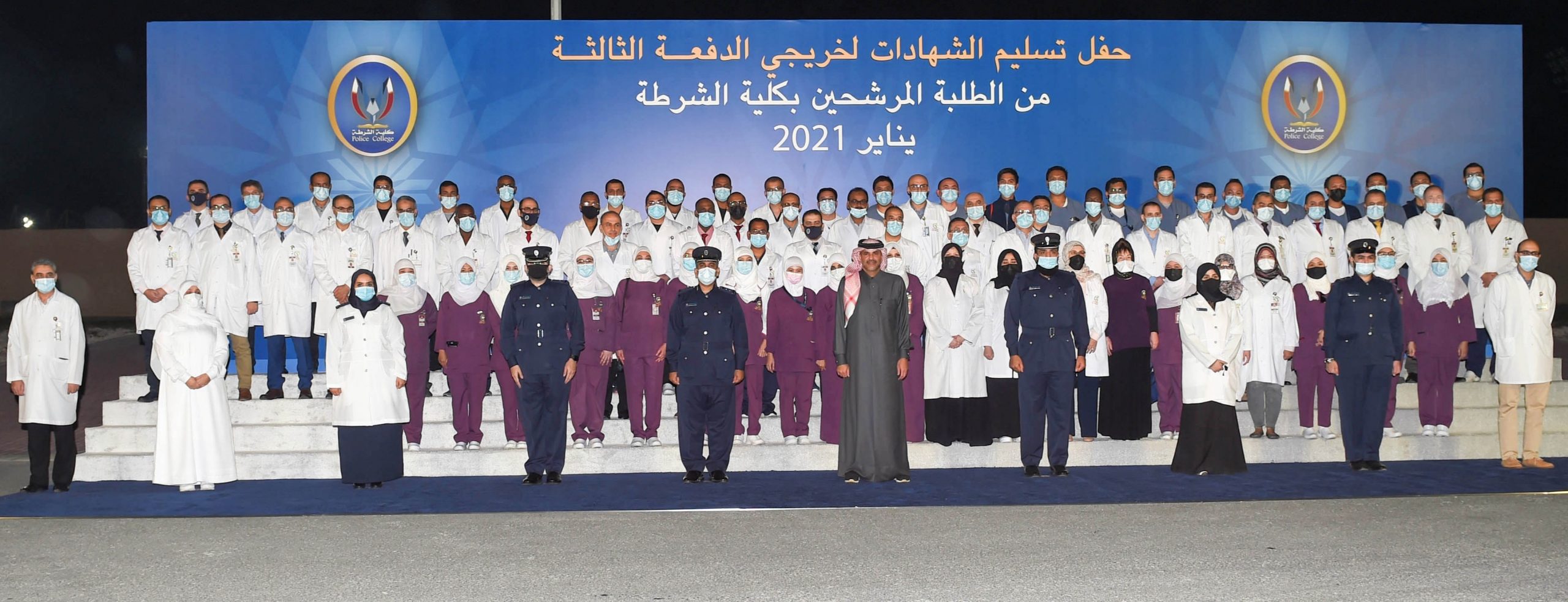 Students of 3rd Batch of Candidates at Police College Receive Their Graduation Certificates